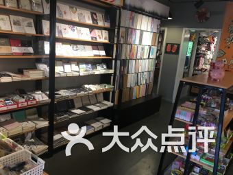 长春五环体育场办公 文化用品