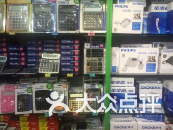 上海嘉定区办公 文化用品 上海嘉定区办公 文化用品购物